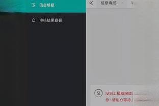开云app在线下载官网安卓手机截图3